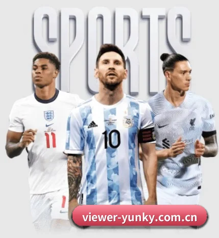 viewer-yunky.com.cn围绕看球场景设计的核心服务 - 多运动项目内容板块
